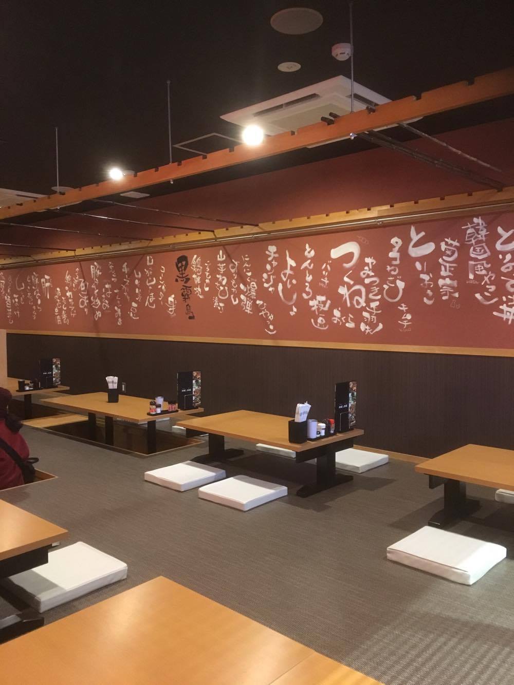 にわ・とりのすけ 近江八幡店 オープン 焼き鳥のフランチャイズなら炭火やきとり「とりのすけ」｜ティーネット株式会社